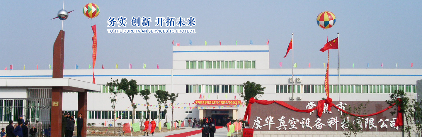 山東名舜機械制造有限公司