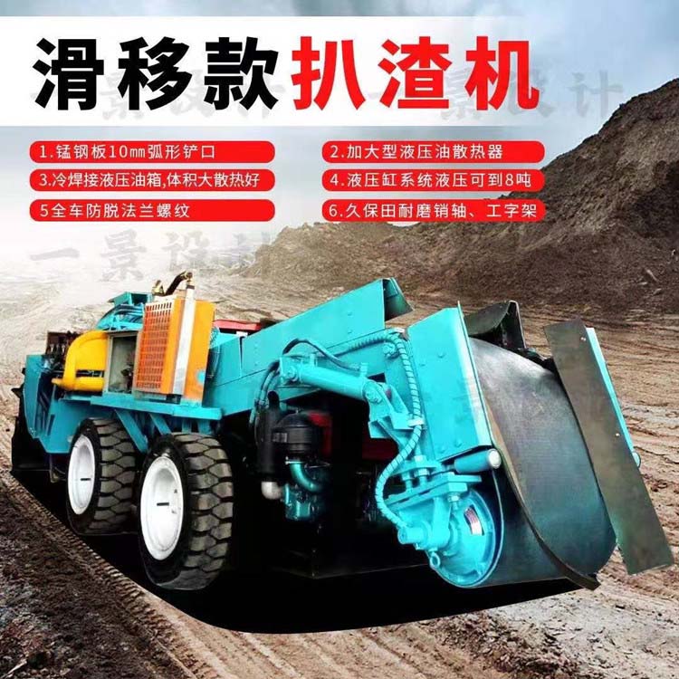 扒渣機(jī)沒(méi)勁是什么原因?